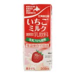 HOKKAIDO HIDAKA MILK-STRAWBERRY/JAPAN/200GX24PKTS